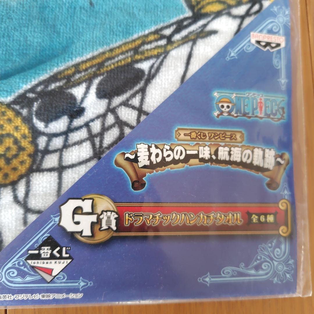 ワンピース トニートニー・チョッパー 　キャラクター　7点セット