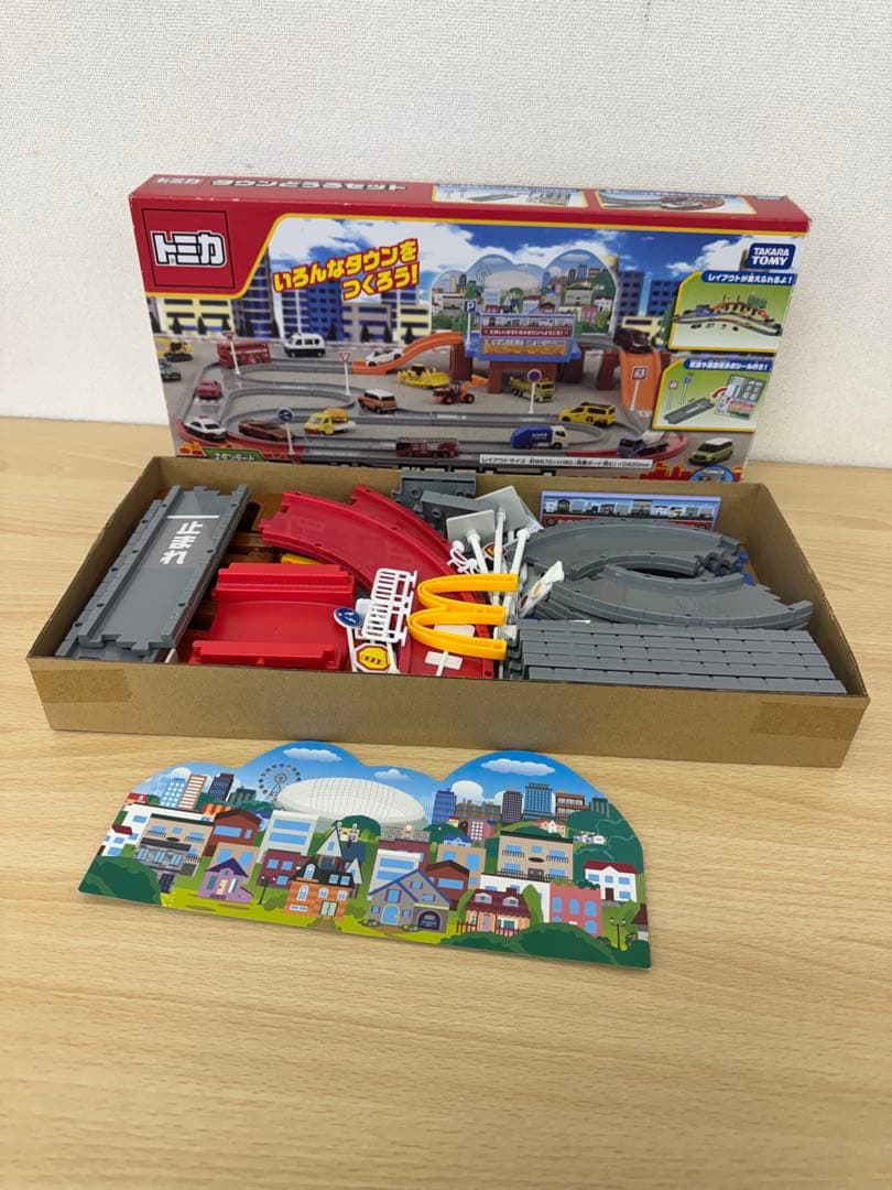 ぐるぐるバスタウン タウンどうろセット トミカ付き