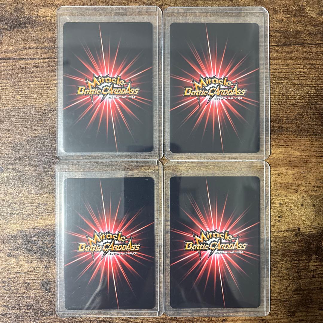 ミラバト　ドラゴンボール　まとめ売り　コレクション品