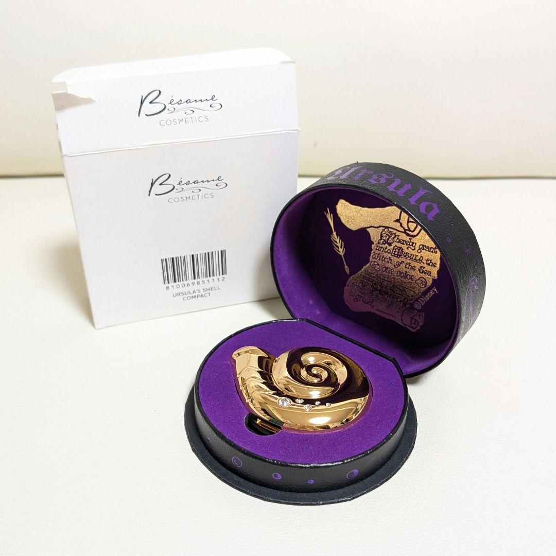 べサメコスメ　海の魔女　アースラ　貝殻　声　アイシャドウ　ディズニー　ヴァネッサ べサメコスメ 海の魔女 アースラ 貝殻 声 アイシャドウ ディズニー