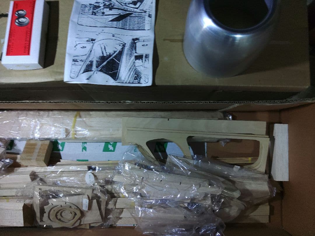 アトリエ・コキール、バルサキット　ウイルガ