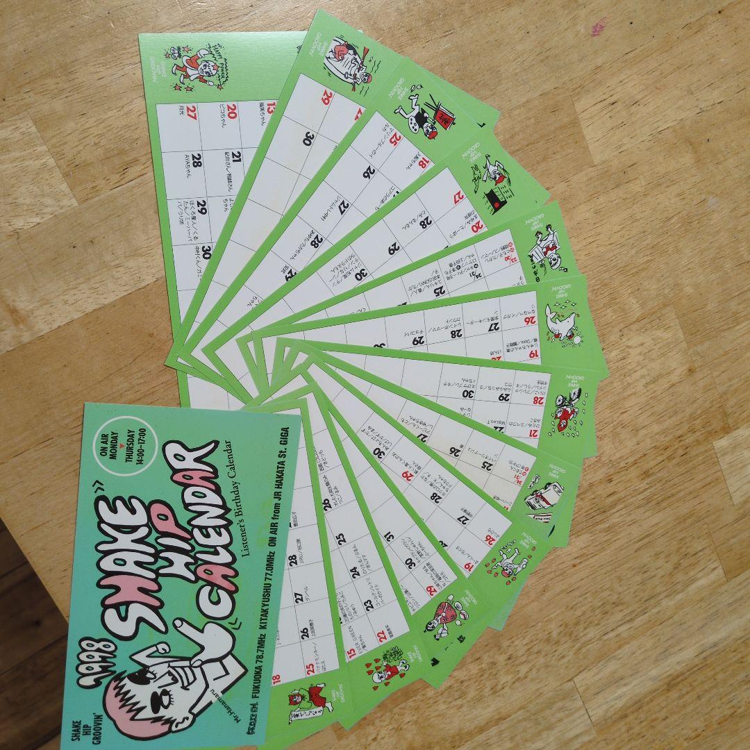 博多華丸（福岡よしもと時代の芸名である鶴屋華丸）のサイン