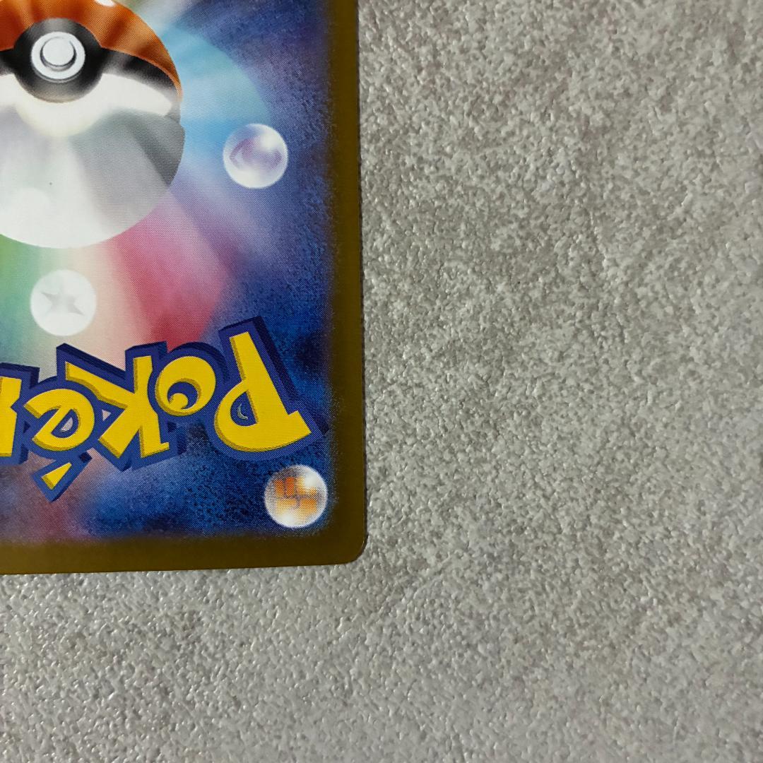 メガサーナイトex sar メガシンフォニア