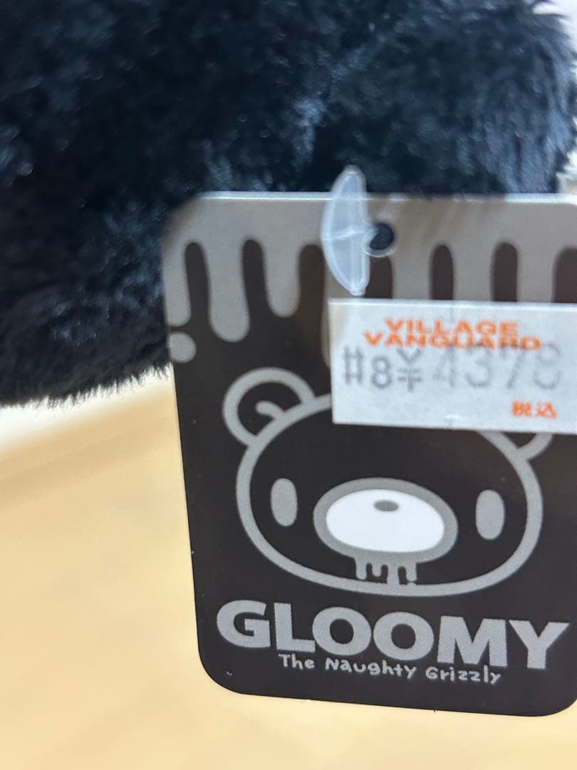 新品未使用 グルーミー 汎用うさぎ ぬいぐるみ ポーチ まとめ売り 9つ