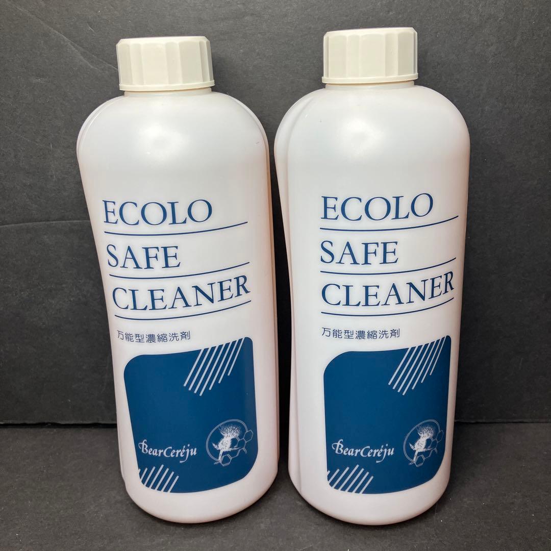 ベルセレージュ エコロ ベルセレージュ☆エコロセーフクリーナー 2本