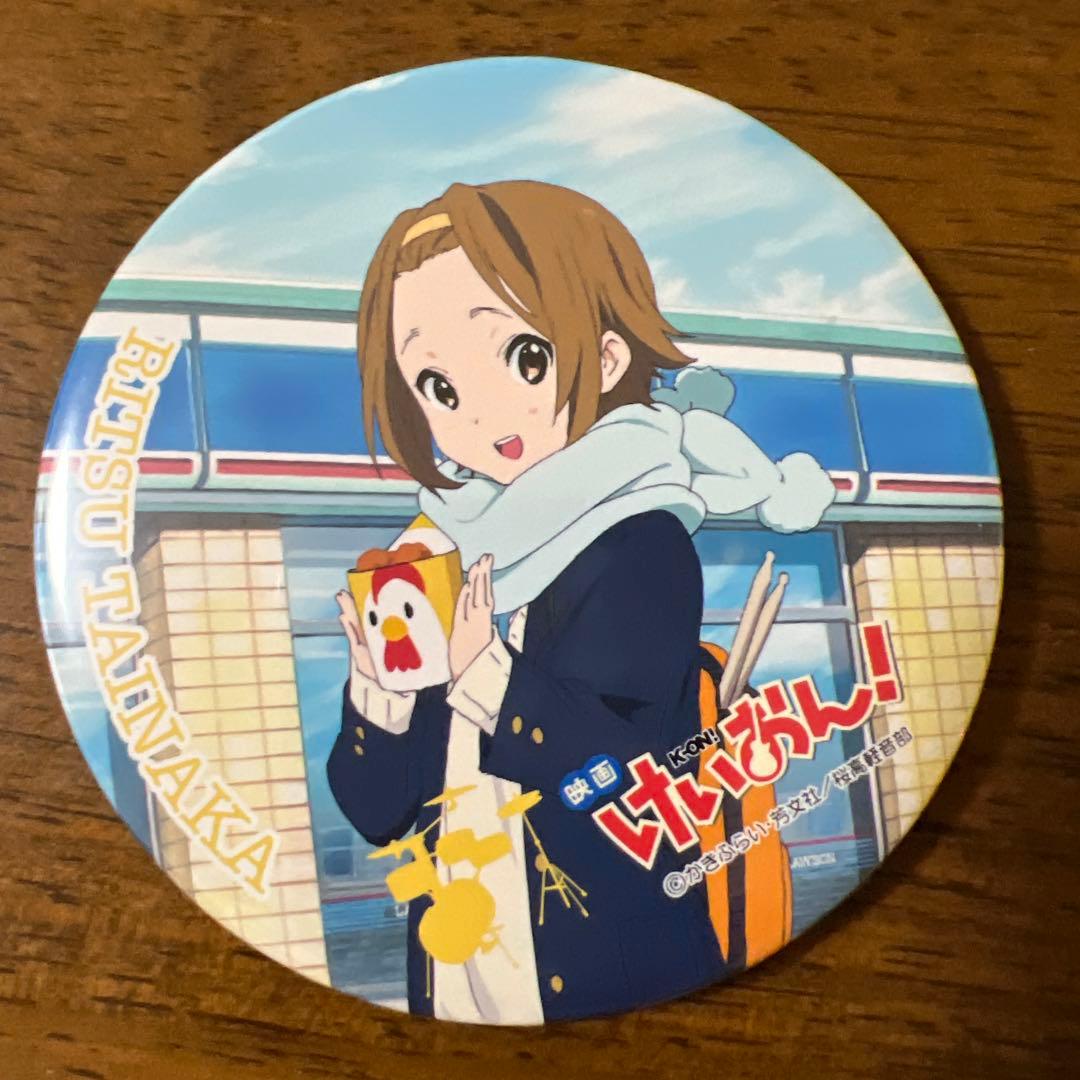 ローソン HMV 映画 けいおん 缶バッジのみ 8個セット