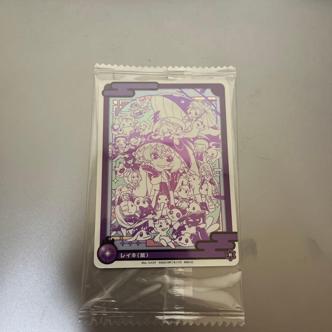 CNPトレカ】限定紫レイキ2枚セット