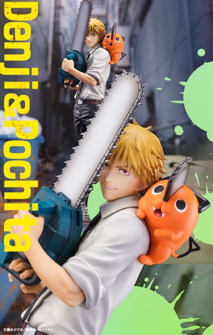 S-FIRE チェンソーマン デンジ＆ポチタ フィギュア