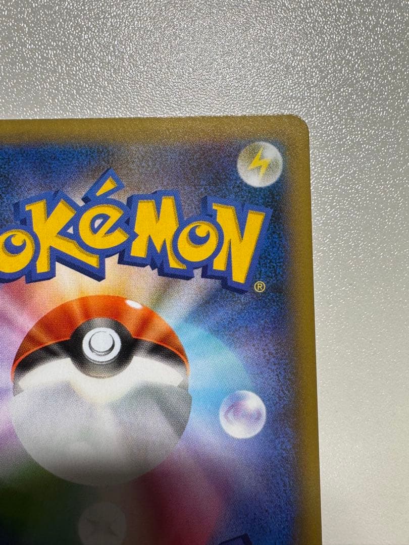 【美品】リザードン 25th ANNIVERSARY edition プロモ