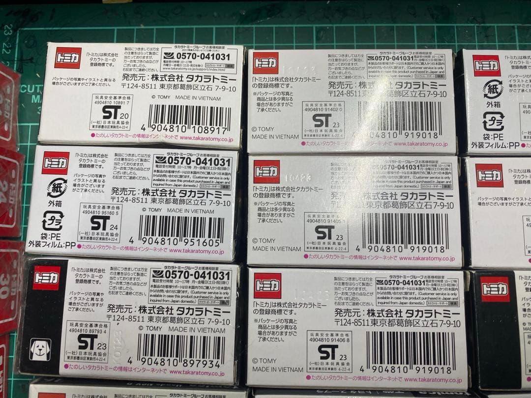 トミカ プレミアム まとめ売り 15台