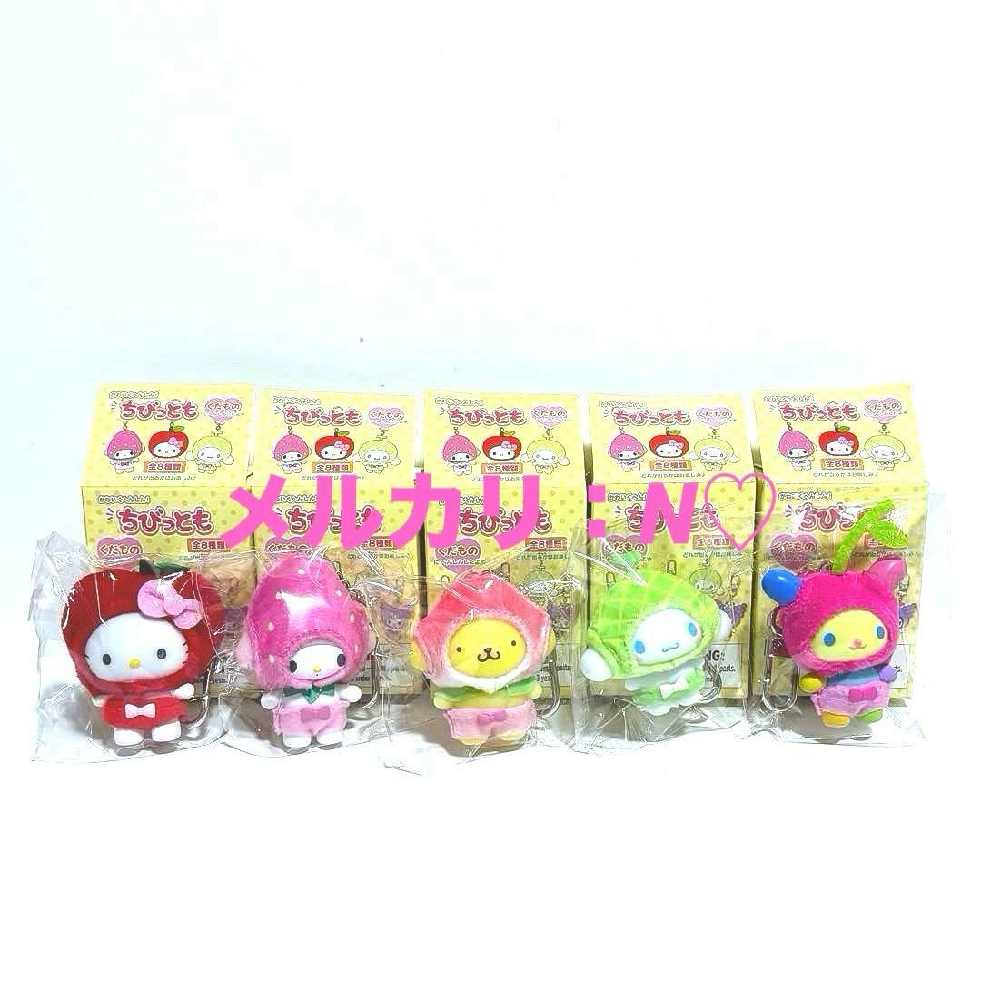 サンリオ ちびっとも ウサハナ マイメロ キティ