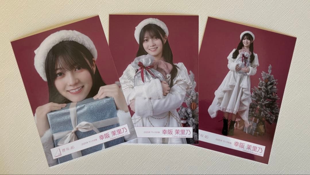 櫻坂46生写真『2025年サンタ衣装』幸阪茉里乃 - メルカリ