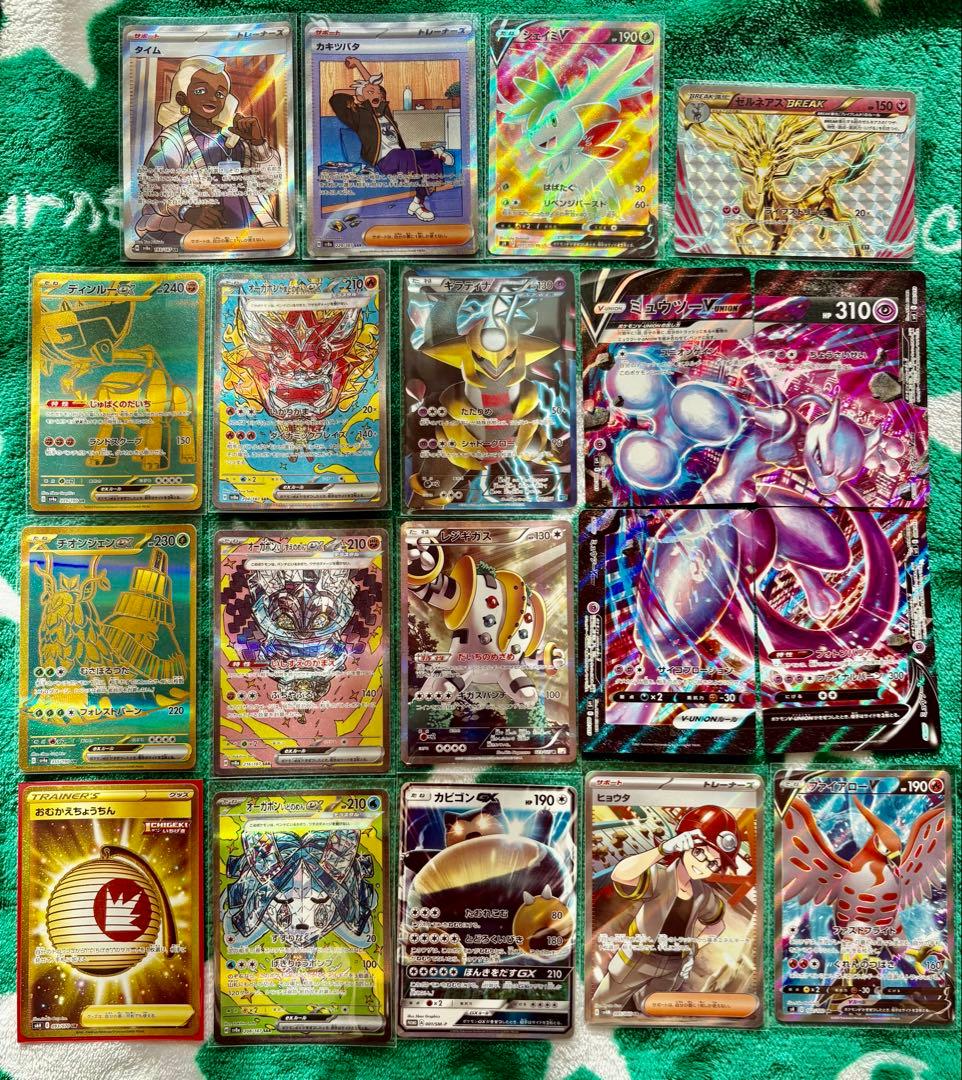ポケカ　引退品　プロモ 旧裏　SAR 1,500枚以上　ギラティナ　ピカチュウ