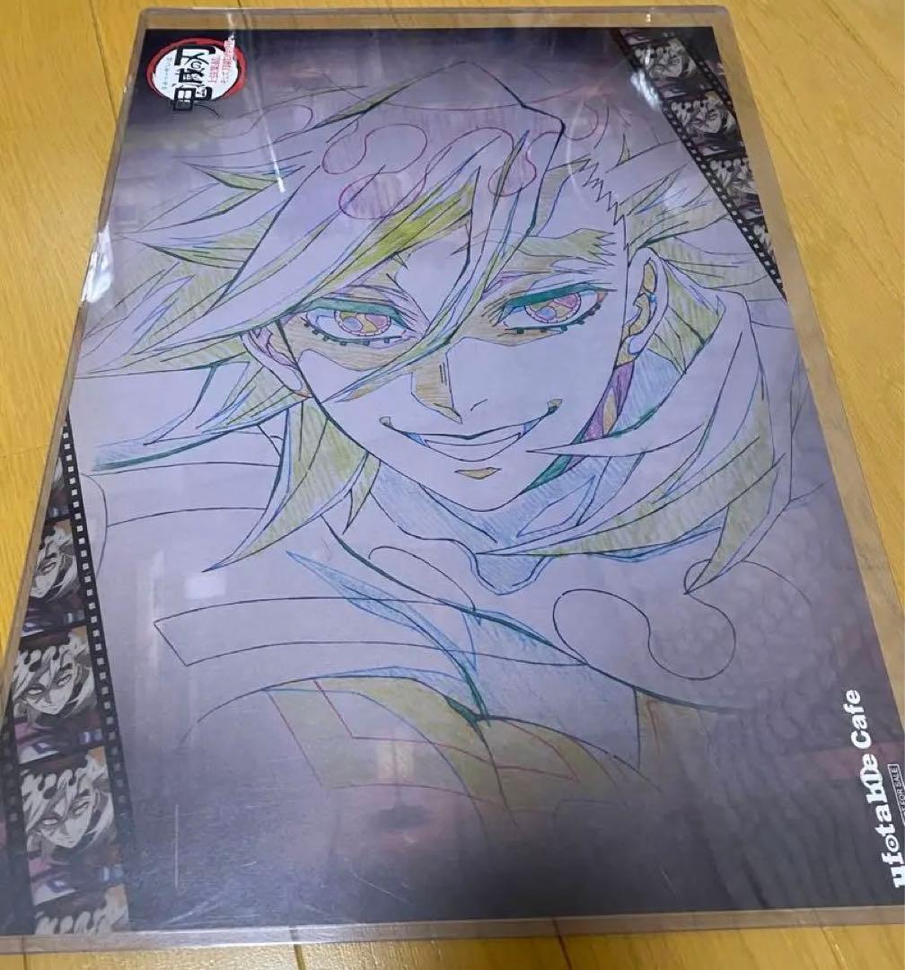 鬼滅の刃 上弦集結 カフェ ランチョンマット 童磨 - メルカリ 鬼滅の刃