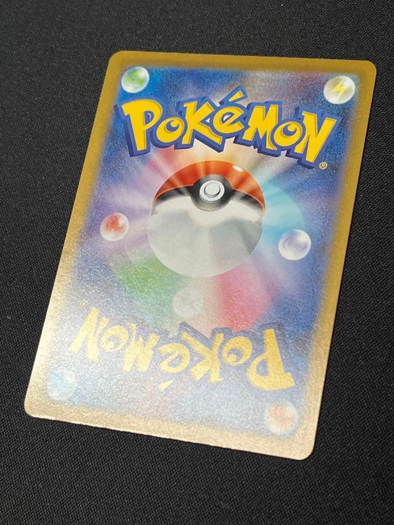 ポケモンカード ボスの指令 カラスバ SR仕様 MC 760/742