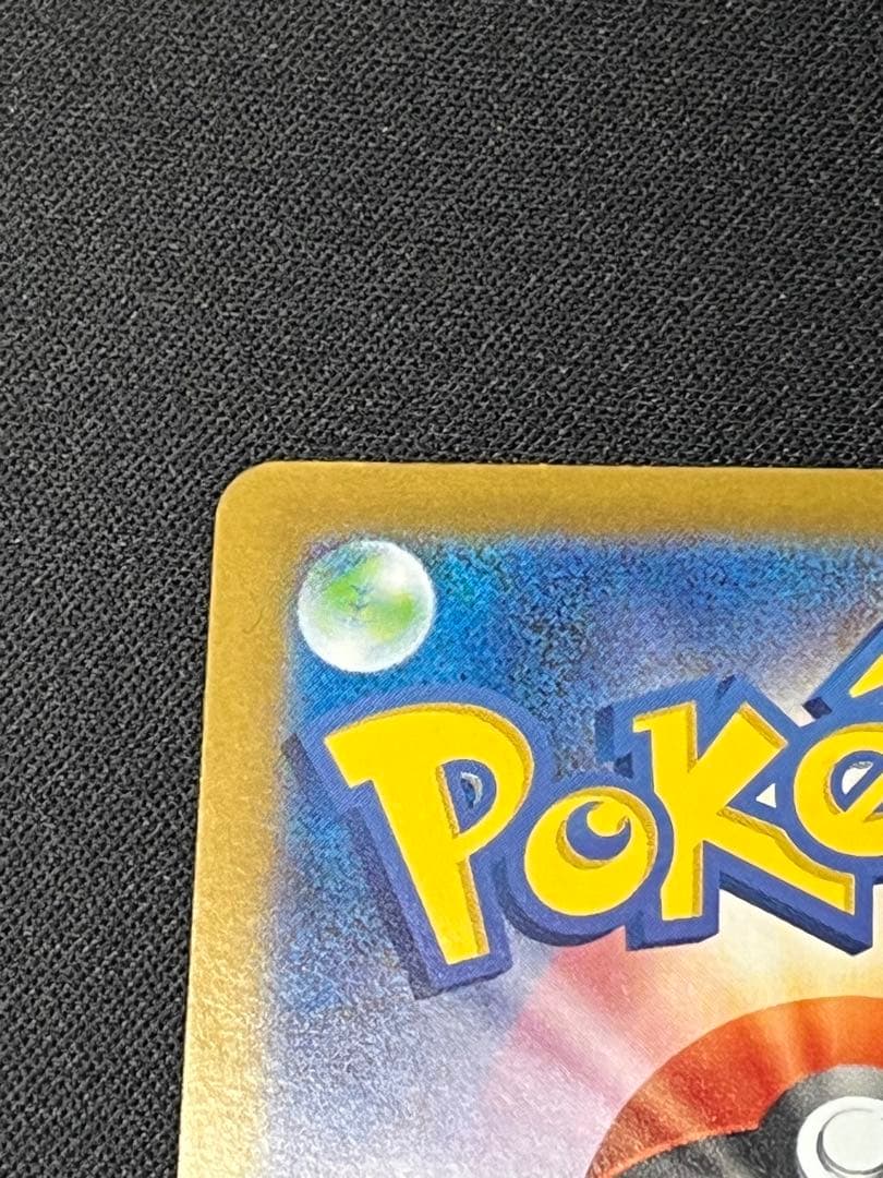 ポケモンカード ボスの指令 カラスバ SR仕様 MC 760/742