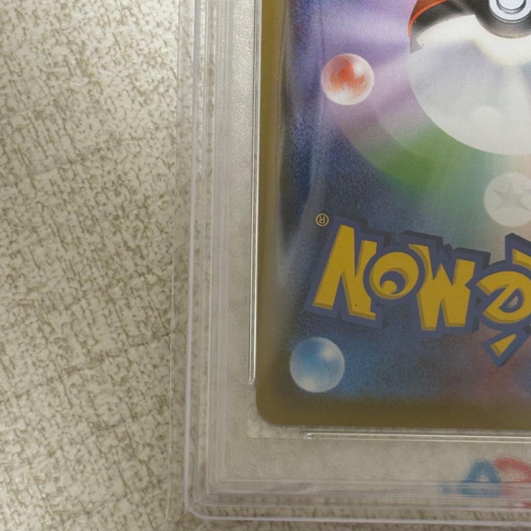 カナザワのピカチュウ PSA10 147/S-P