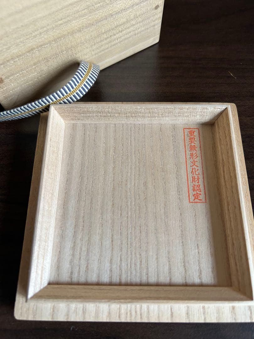 人間国宝 加藤卓男 藍彩貼花文手付花入 重要無形文化財