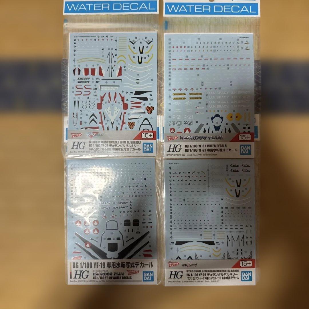 HG マクロスシリーズ まとめ売りの通販はau PAY マーケット - 輸入雑貨