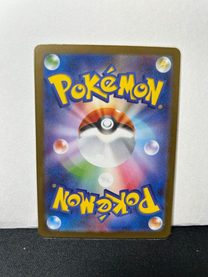 レシラムex BWR SV11W ホワイトフレア 174/086 未使用品