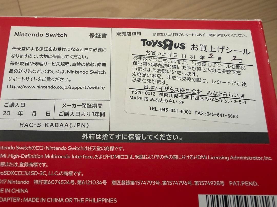 Nintendo Switch ネオンピンク/グリーン 本体 状態:良好