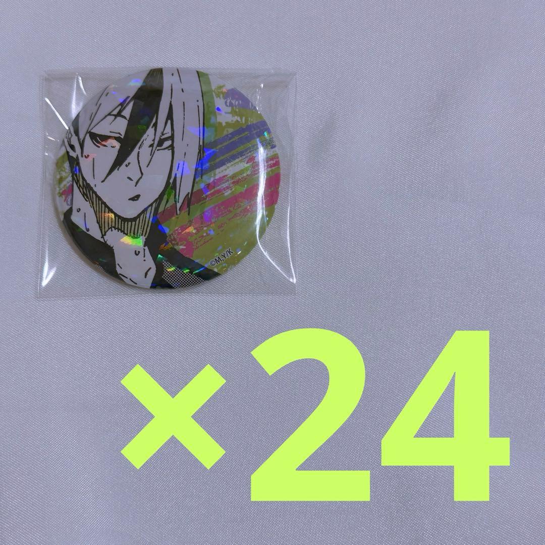 ブルーロック 缶バッジ 乙夜 乙夜影汰 マズル - メルカリ