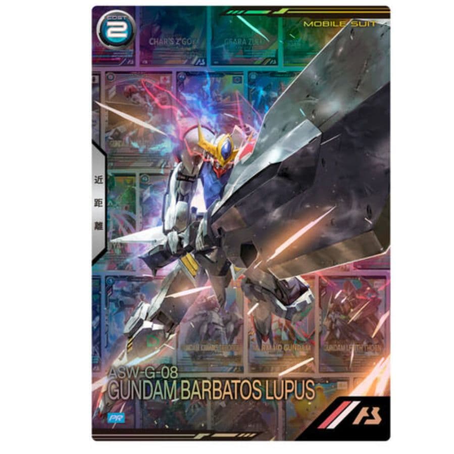 機動戦士ガンダム アーセナルベース 2nd Anniversary Set