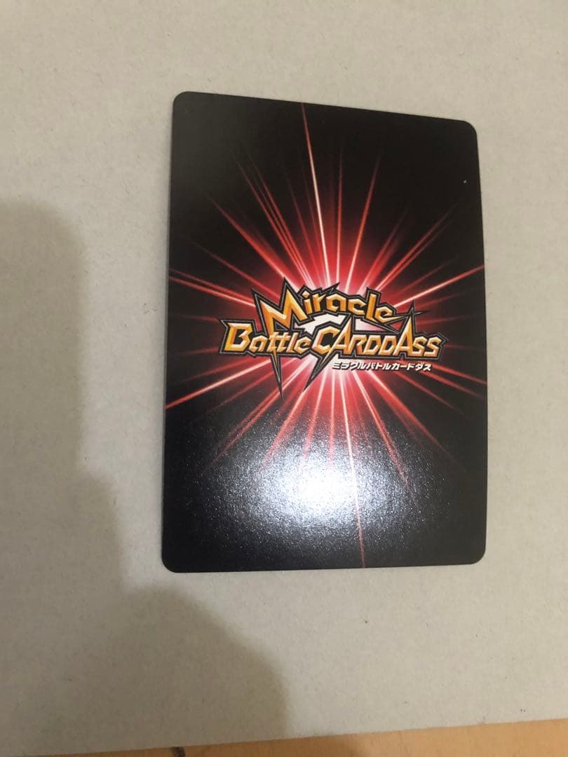 ミラバト 専用 8枚