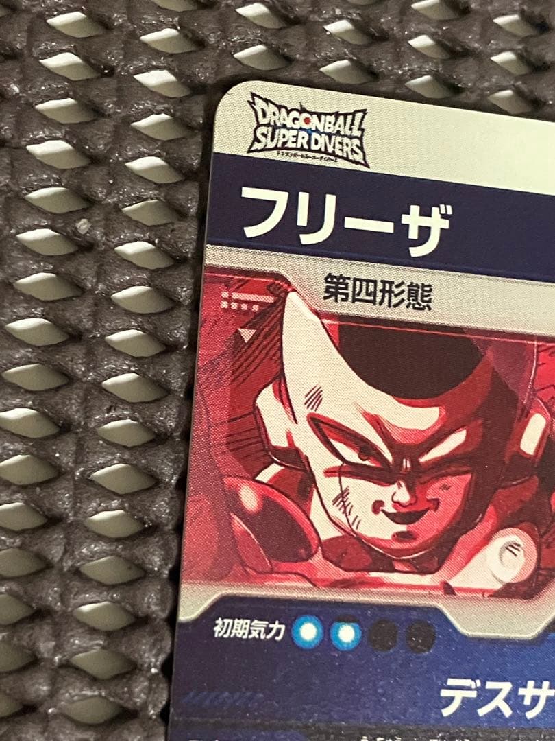 Sdv2-035 パラレル　フリーザ