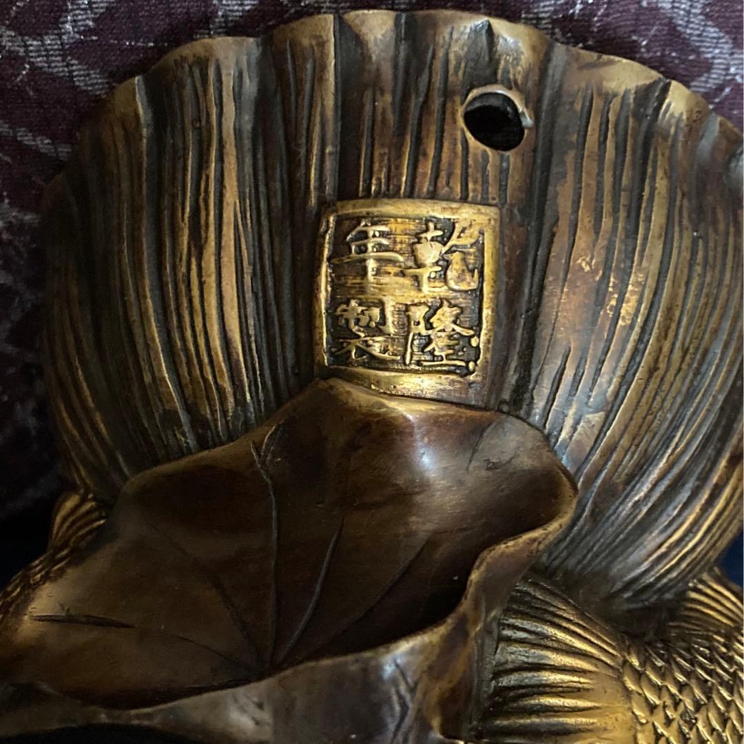 乾隆年製 川瀬摘蓮の葉鯉香炉 唐銅