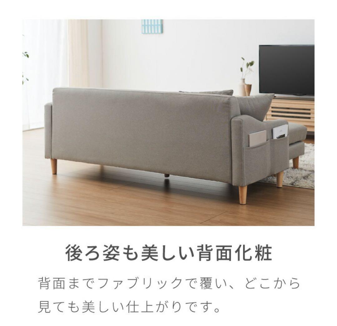 ソファ　ソファー　L字ソファ　ソファセット　フロアソファ　ライトグレー