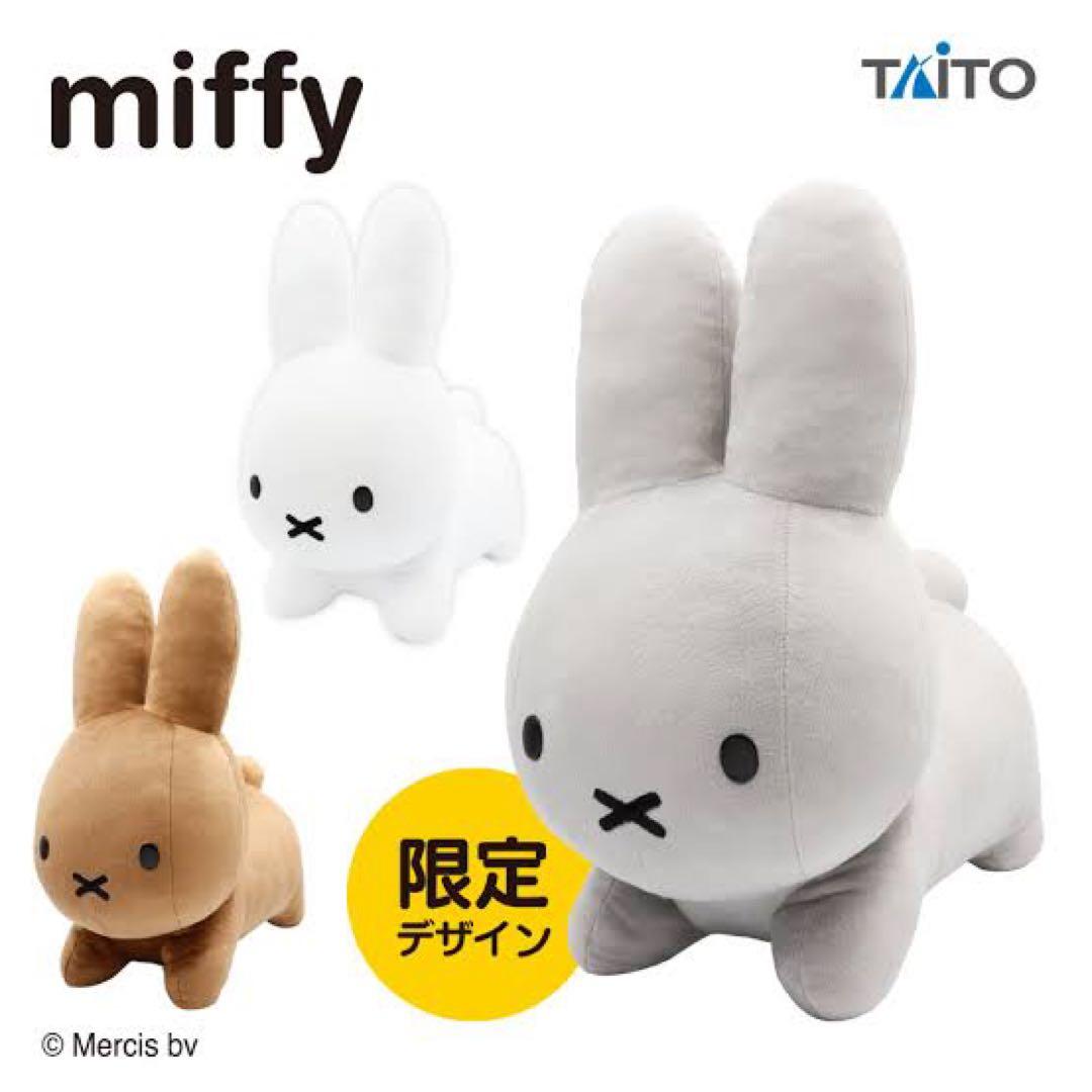 ミッフィー 結婚式 ウェルカムドール 2体セット