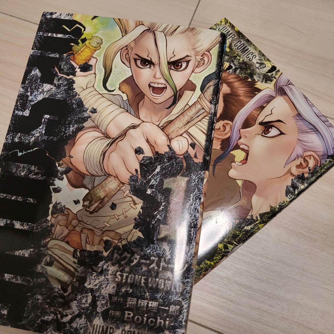 Dr. STONE ドクターストーン 全巻セット (1-27巻)