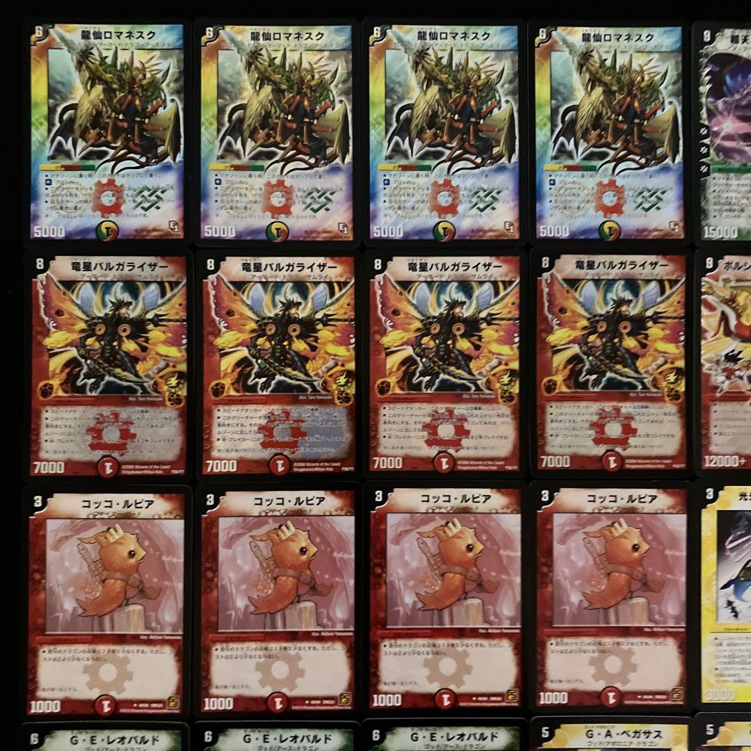 A-21 ロマネライゾウデッキ 値下げ交渉大歓迎！！