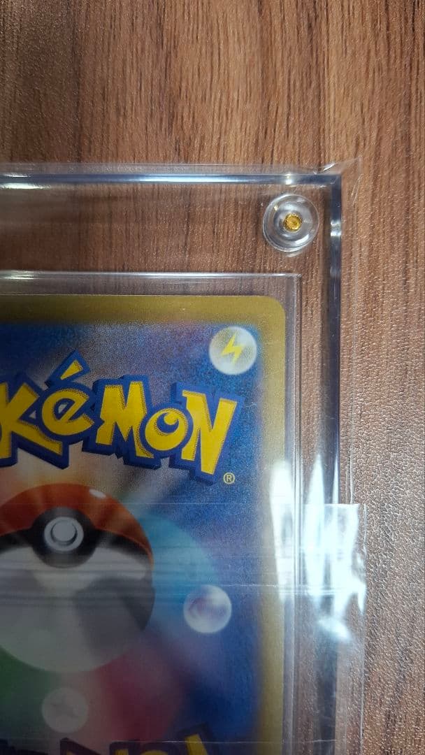 メガゲンガーex sar MEGAドリーム