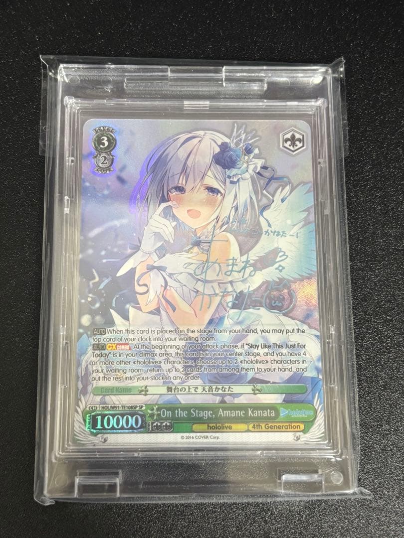 まさし様専用 天音かなた 湊あくあTDSP