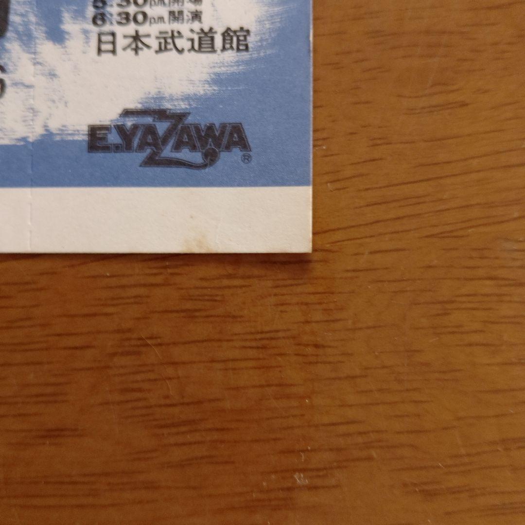 矢沢永吉 メモリアルチケット「FEELIN´COME HA〜HA」2種セット