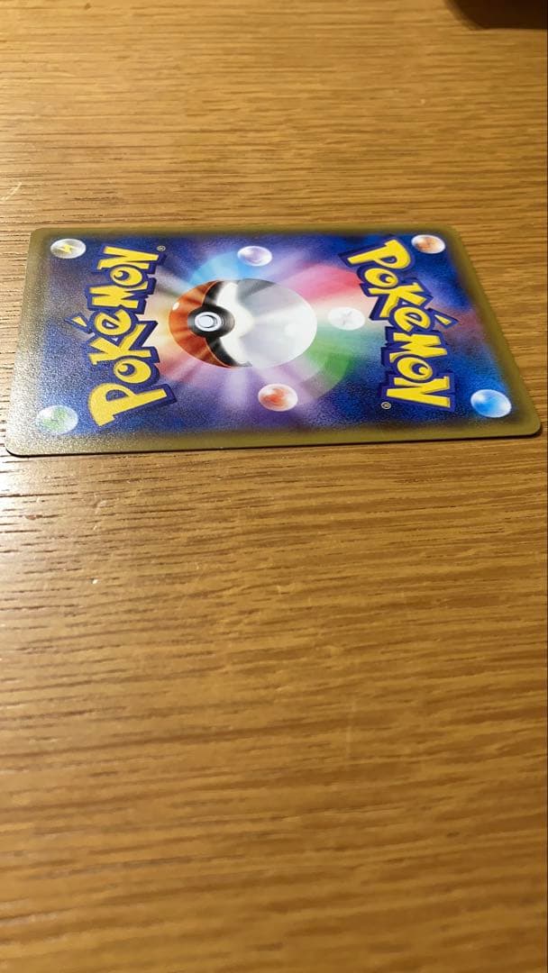 サッポロのピカチュウ PROMO SM-Pプロモカード 005/SM-P