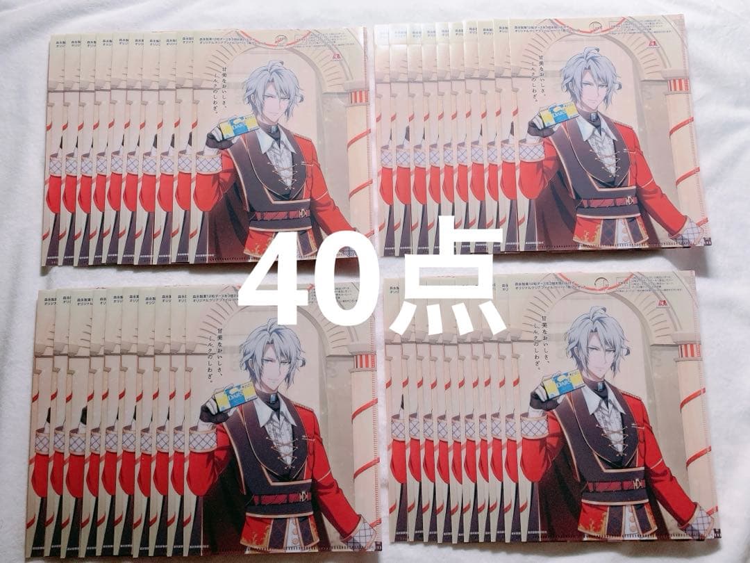 アイナナ DARS クリアファイル 八乙女楽 40点 アイドリッシュセブン アイナナ DARS クリアファイル TRIGGER 八乙女楽