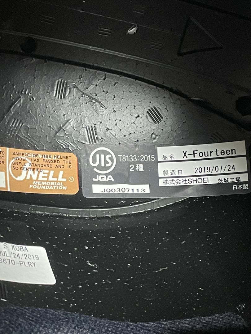 SHOEI フルフェイスヘルメット X-14 マルク•マルケス5
