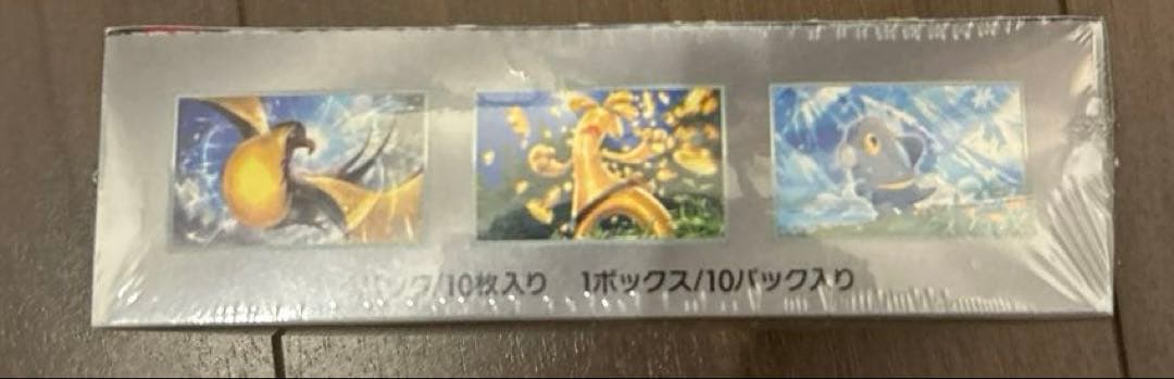 【新品未開封】ポケモンカード シャイニートレジャーex 1BOX