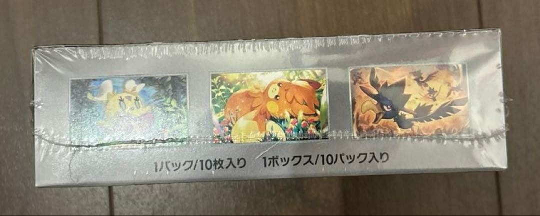 【新品未開封】ポケモンカード シャイニートレジャーex 1BOX