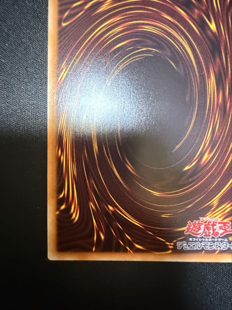 ブラックマジシャンガール　25th.20th3枚