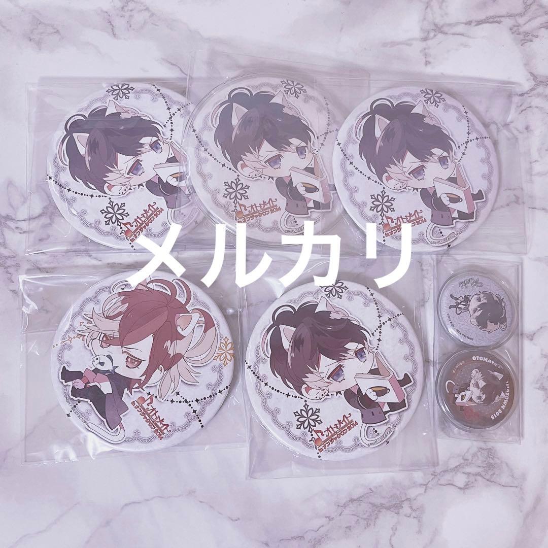 無神ルキ 無神ユーマ 缶バッジ ディアラバ DIABOLIKLOVERS - メルカリ