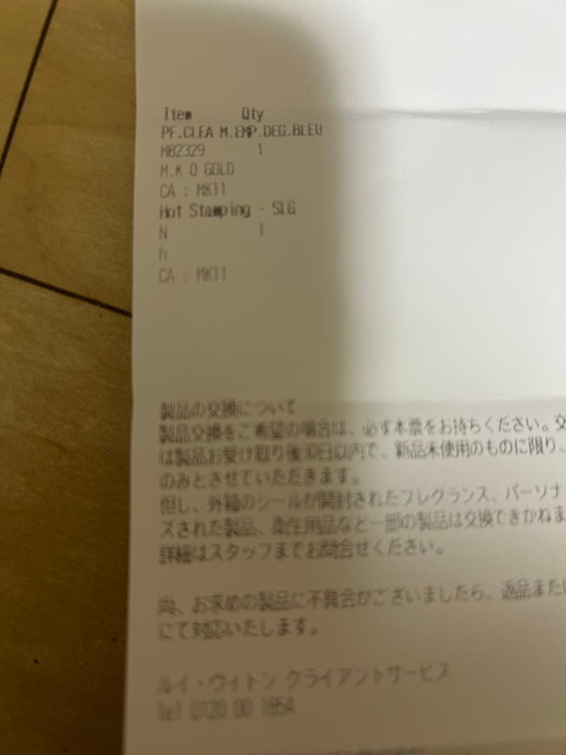 ノエさん専用 LOUIS VUITTON 二つ折り財布 M6111 ネイビー