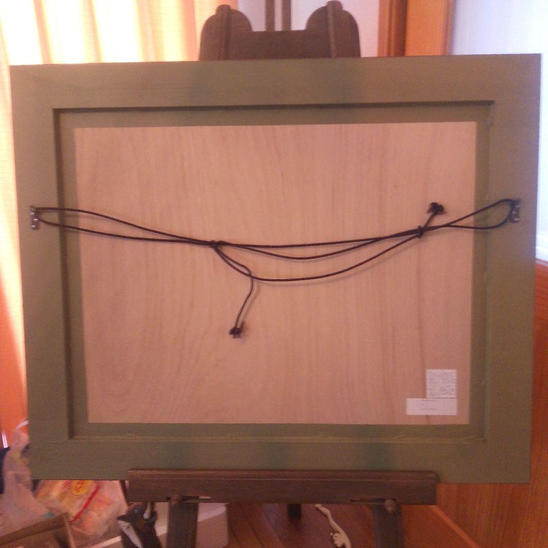 ワイズバッシュ　シリアルナンバー入　本土のみ方