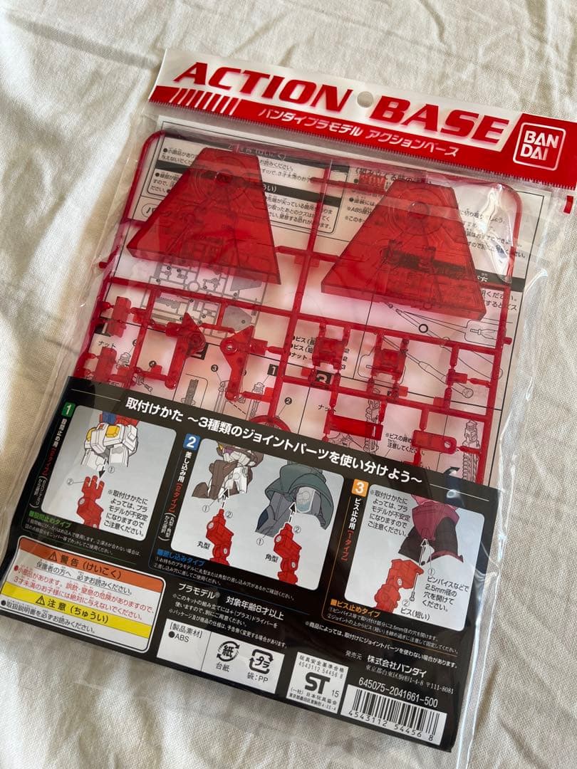 MG 1/100 シナンジュ Ver.Ka チタニウムフィニッシュ