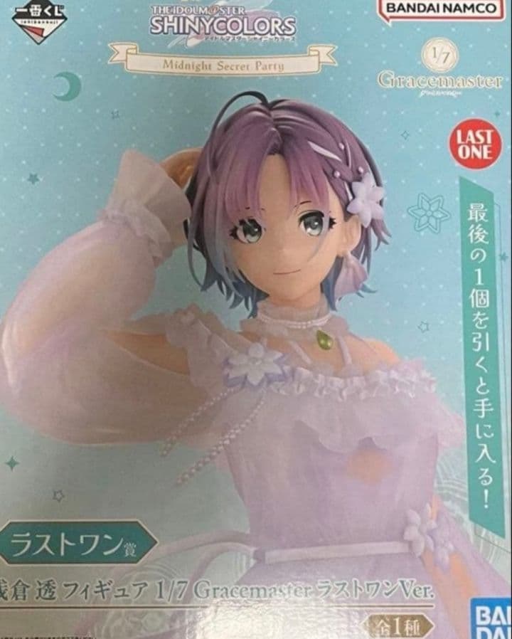 一番くじ アイドルマスター シャイニーカラーズ ラストワン賞 浅倉