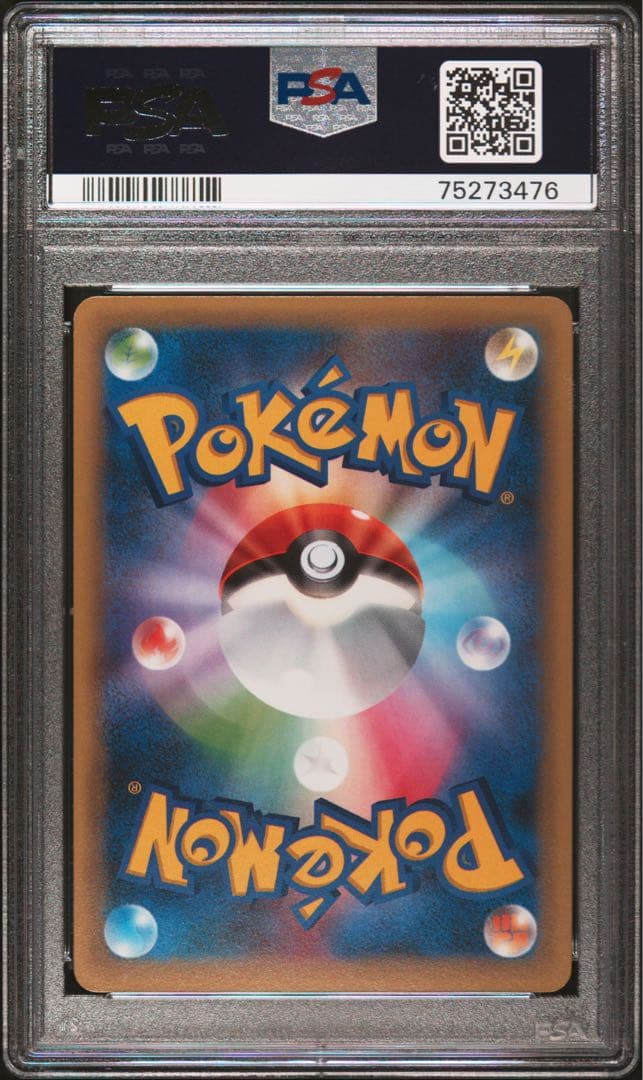 ポケモンカード　ミュウ　016/036 PSA10