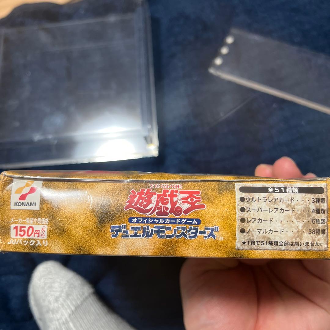 鑑定済み！未開封BOX遊戯王 Pharaoh's Servant シュリンク付き